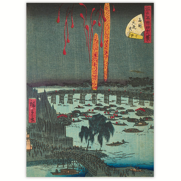 48 famous views of Edo -Large fireworks display in Ryōgoku 