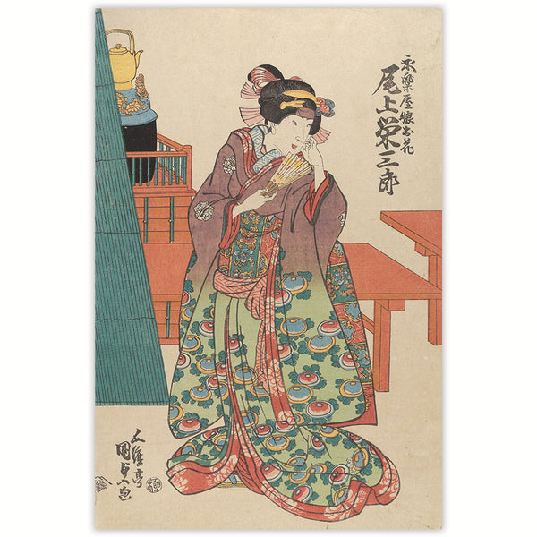 Onoe Eizaburō als Ohana aus dem Eirakuya